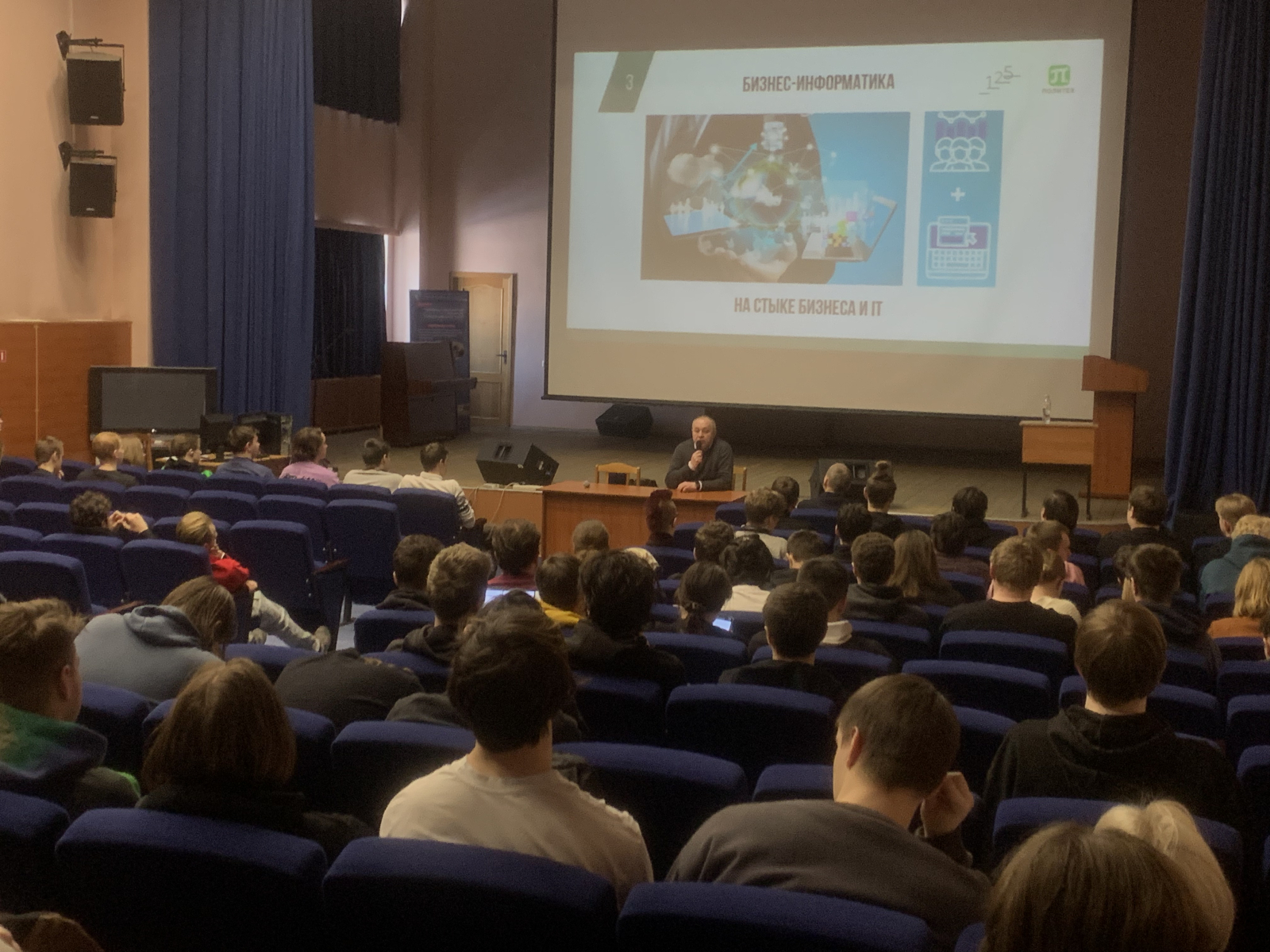 ВШБИ провела встречу в Санкт-Петербургском колледже информационных технологий