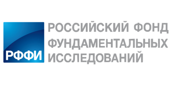 Изображение: Грант РФФИ 2019-2021