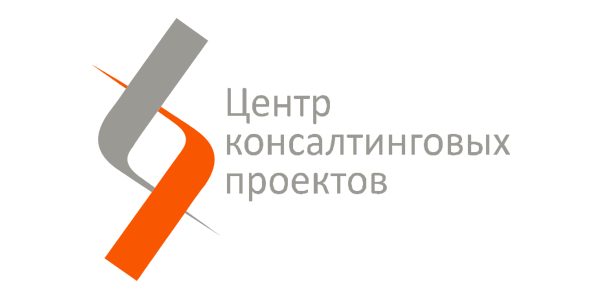 Изображение: Центр консалтинговых проектов