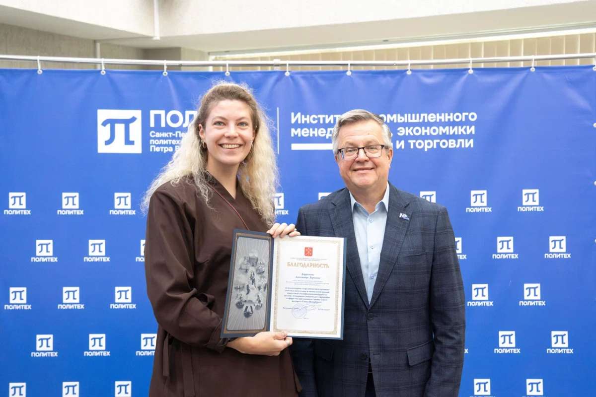 Вручение благодарности Александре Борреманс