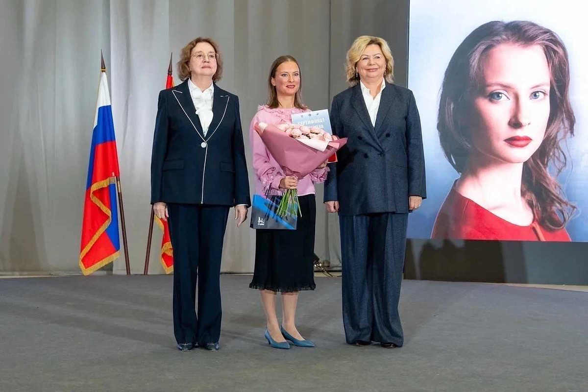 Анастасия Григорьева на церемонии вручения Молодёжной премии Санкт-Петербурга