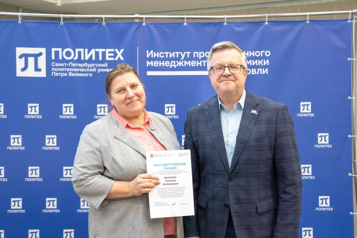 Вручение благодарности Светлане Широковой
